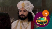 Roopmati (Sun Bangla) S01 E71 6th January 2026