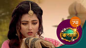Roopmati (Sun Bangla) S01 E72 7th January 2026