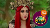 Roopmati (Sun Bangla) S01 E84 20th January 2026