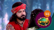 Roopmati (Sun Bangla) S01 E93 29th January 2026