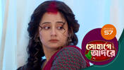 Sohage Adore S01 E57 20th January 2026