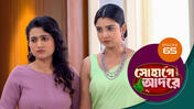 Sohage Adore S01 E65 28th January 2026