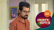 Sohage Adore S01 E66 29th January 2026
