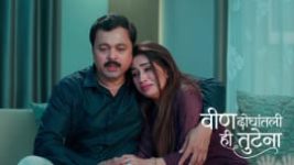 Veen Doghatli Hi Tutena S01 E160 22nd January 2026