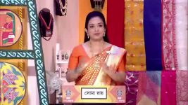 No 1 Didi Na Dada S09 E1440 7th February 2026