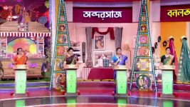 No 1 Didi Na Dada S09 E1451 18th February 2026