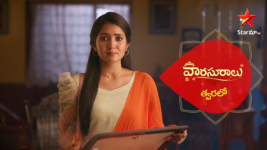 Vaarasuralu (Star Maa)