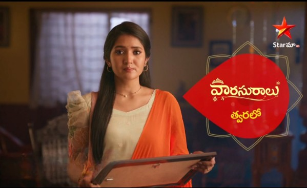 Vaarasuralu (Star Maa)