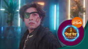 Divya Prem (Sun Neo) S01 E254 24th February 2026