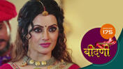 Prathaon Ki Odhe Chunri Beendani S01 E175 2nd February 2026