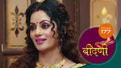 Prathaon Ki Odhe Chunri Beendani S01 E177 4th February 2026