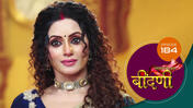 Prathaon Ki Odhe Chunri Beendani S01 E184 11th February 2026