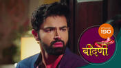 Prathaon Ki Odhe Chunri Beendani S01 E190 17th February 2026