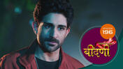 Prathaon Ki Odhe Chunri Beendani S01 E196 23rd February 2026