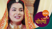 Prathaon Ki Odhe Chunri Beendani S01 E200 27th February 2026