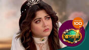 Roopmati (Sun Bangla) S01 E100 5th February 2026