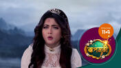 Roopmati (Sun Bangla) S01 E114 19th February 2026