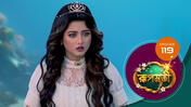Roopmati (Sun Bangla) S01 E119 24th February 2026
