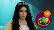 Roopmati (Sun Bangla) S01 E121 26th February 2026