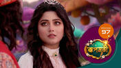 Roopmati (Sun Bangla) S01 E97 2nd February 2026