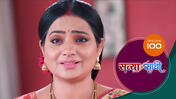 Satyaa Sachee S01 E100 17th February 2026