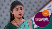 Satyaa Sachee S01 E87 4th February 2026
