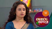 Sohage Adore S01 E71 3rd February 2026