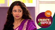 Sohage Adore S01 E78 10th February 2026