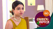 Sohage Adore S01 E80 12th February 2026