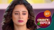 Sohage Adore S01 E87 19th February 2026