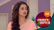 Sohage Adore S01 E92 24th February 2026