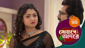 Sohage Adore S01 E93 25th February 2026