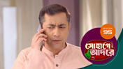 Sohage Adore S01 E95 27th February 2026