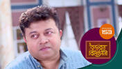 Vrindabana Bilasini S01 E153 4th February 2026
