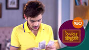 Vrindabana Bilasini S01 E160 11th February 2026