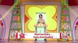 No 1 Didi Na Dada S09 E1466 5th March 2026
