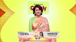 No 1 Didi Na Dada S09 E1473 12th March 2026