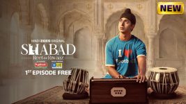 Shabad Reet aur Riwaaz