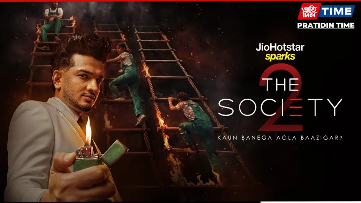 The Society (Hotstar)