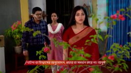 Chirodini Tumi Je Amar (Zee Bangla) S01 E375 21st March 2026