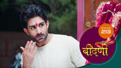 Prathaon Ki Odhe Chunri Beendani S01 E213 12th March 2026