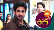 Prathaon Ki Odhe Chunri Beendani S01 E217 16th March 2026