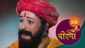 Prathaon Ki Odhe Chunri Beendani S01 E231 30th March 2026