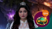 Roopmati (Sun Bangla) S01 E124 2nd March 2026