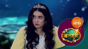 Roopmati (Sun Bangla) S01 E126 4th March 2026