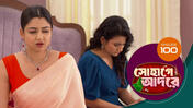 Sohage Adore S01 E100 5th March 2026