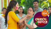 Sohage Adore S01 E104 9th March 2026