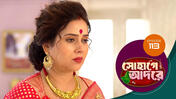 Sohage Adore S01 E113 18th March 2026