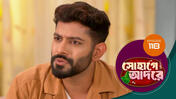 Sohage Adore S01 E118 23rd March 2026