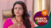 Sohage Adore S01 E119 24th March 2026
